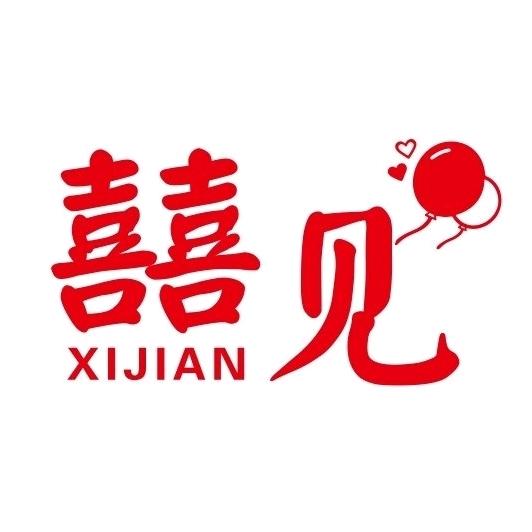 武陟喜见婚礼策划气球派对