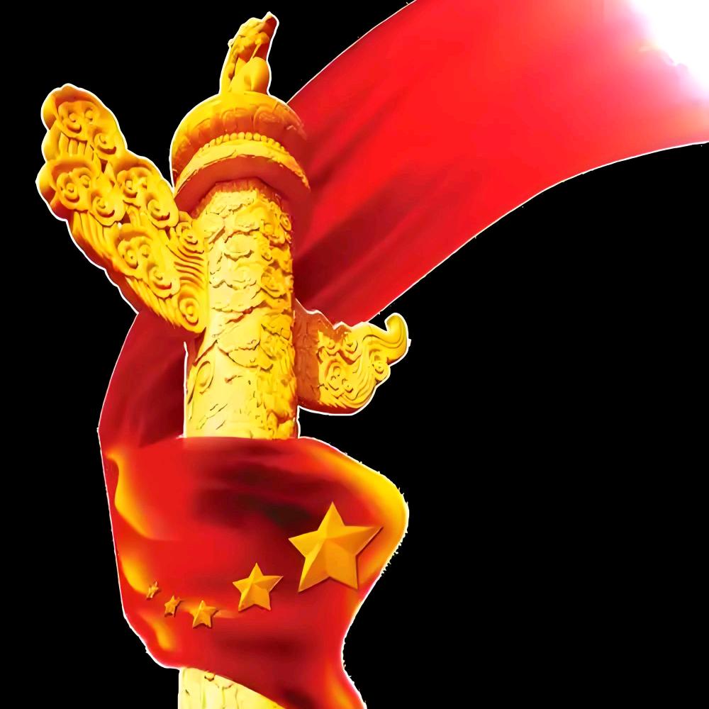 中国之恋