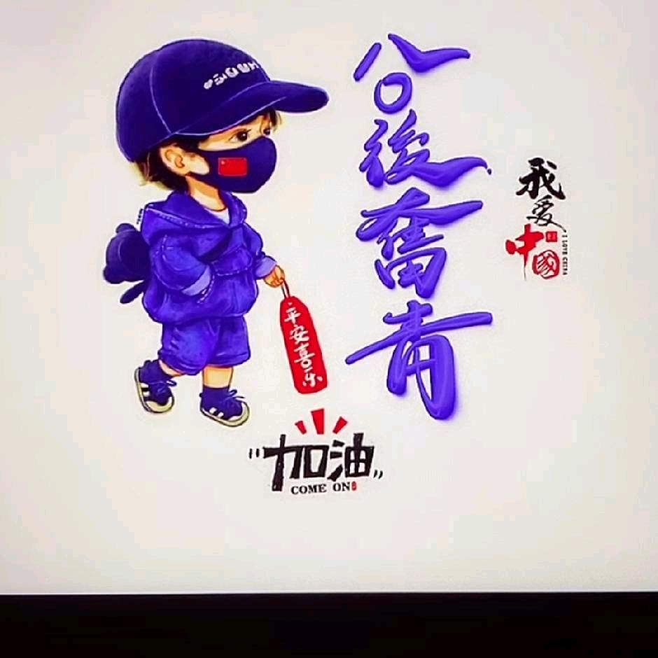 @谭笑风生$