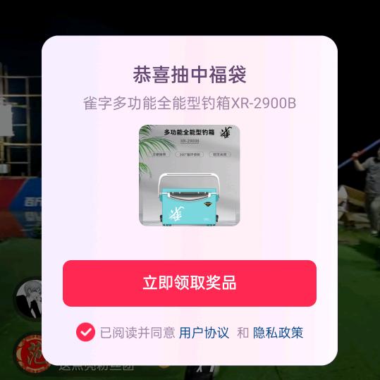 有李就好