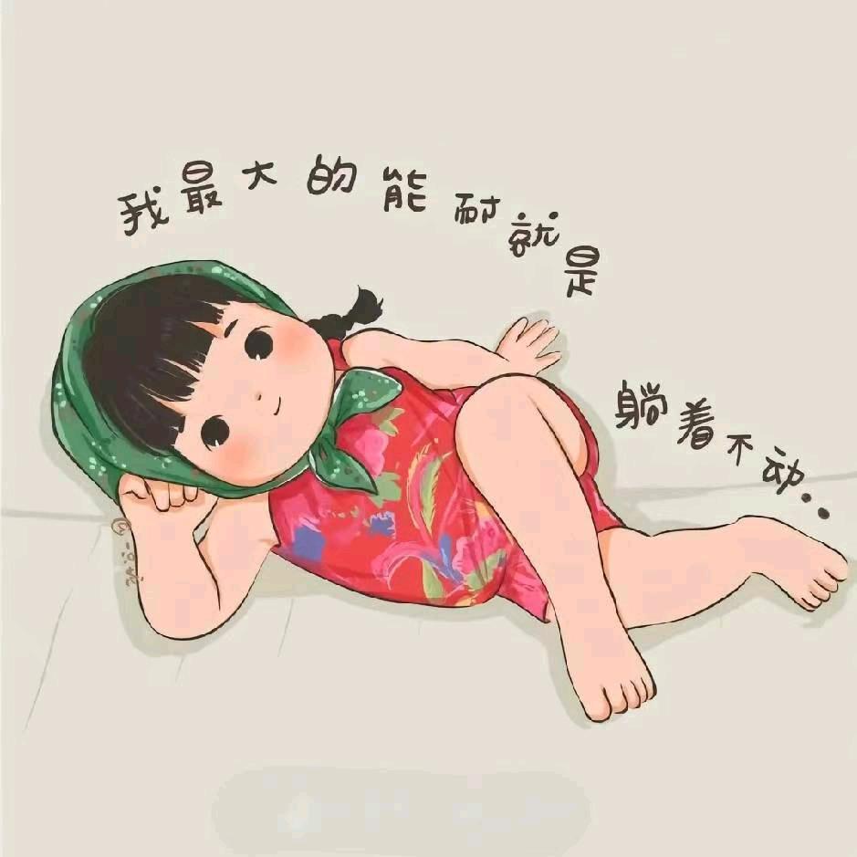后来的我们᭙