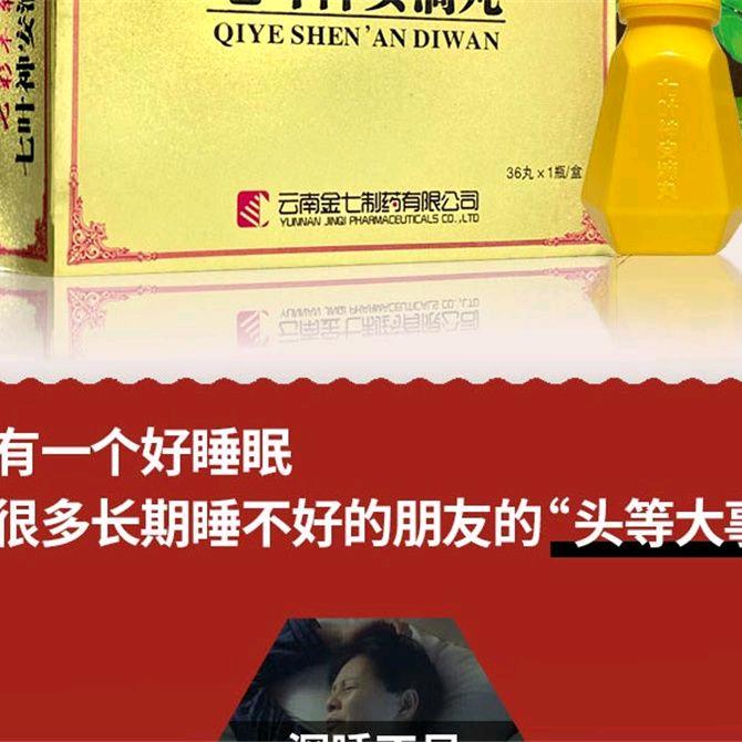 听天