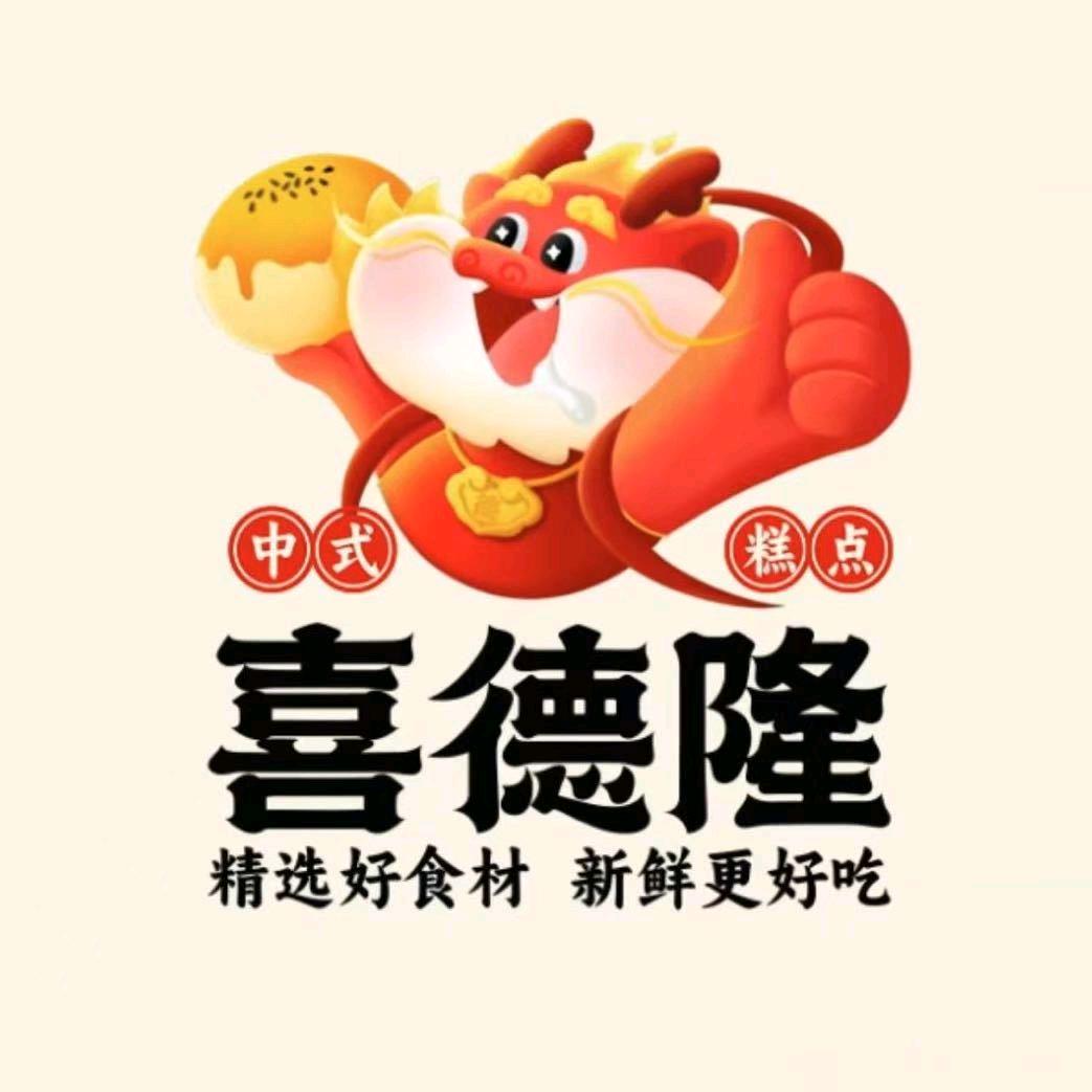 喜德隆A A