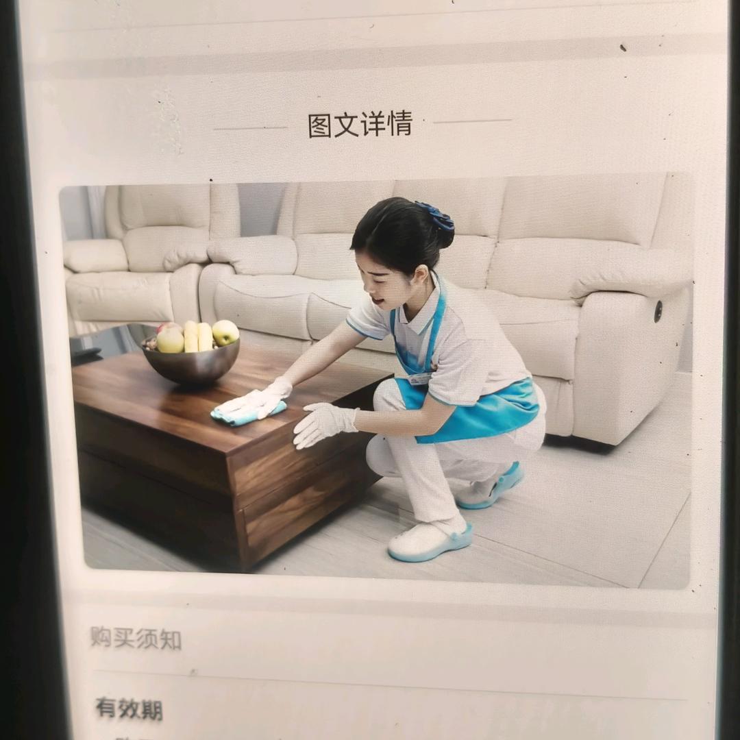 都匀俊彩燕子家政#长期接150861