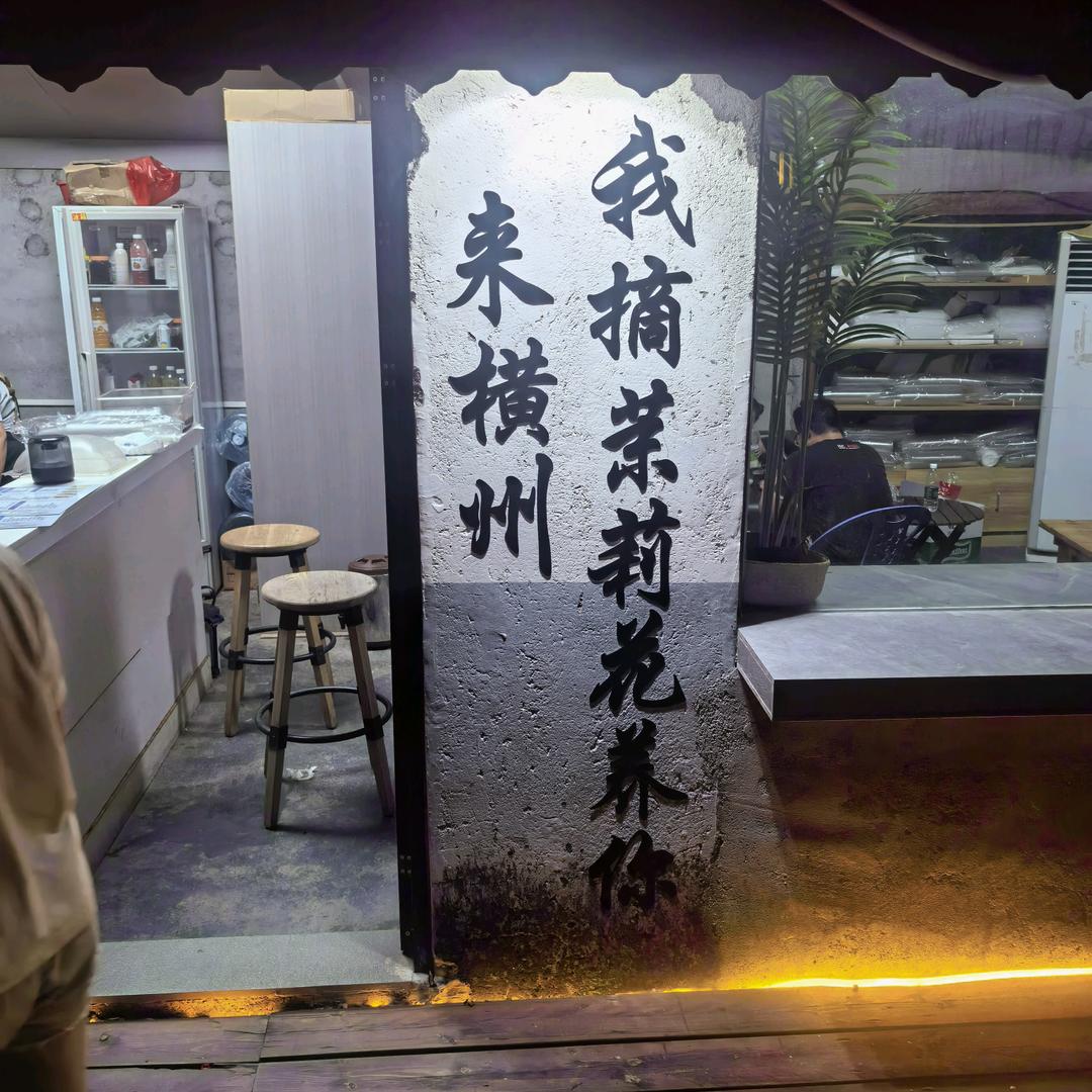 一醉方休