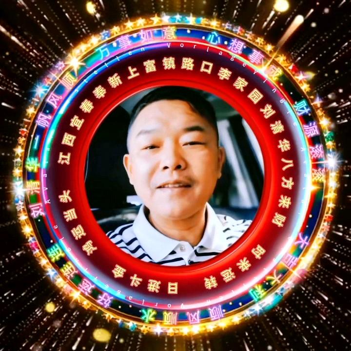 华哥