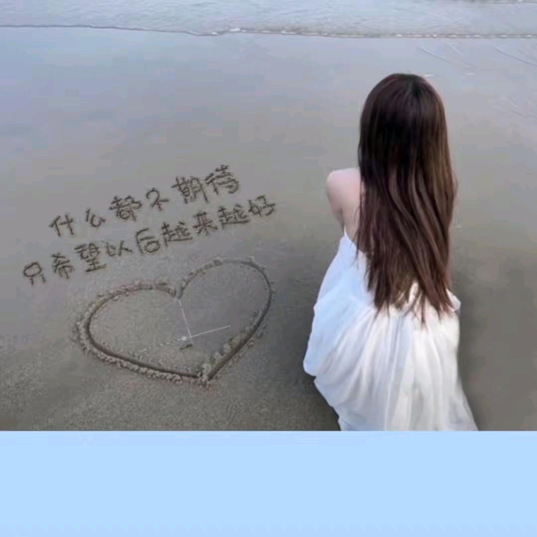 下一秒