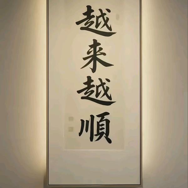 @江