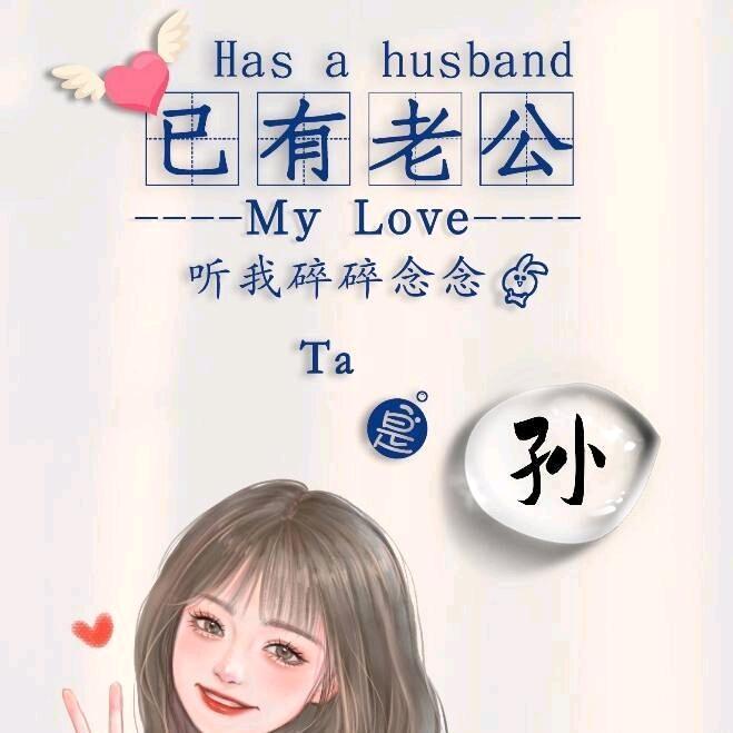 ‘▕尛吜”