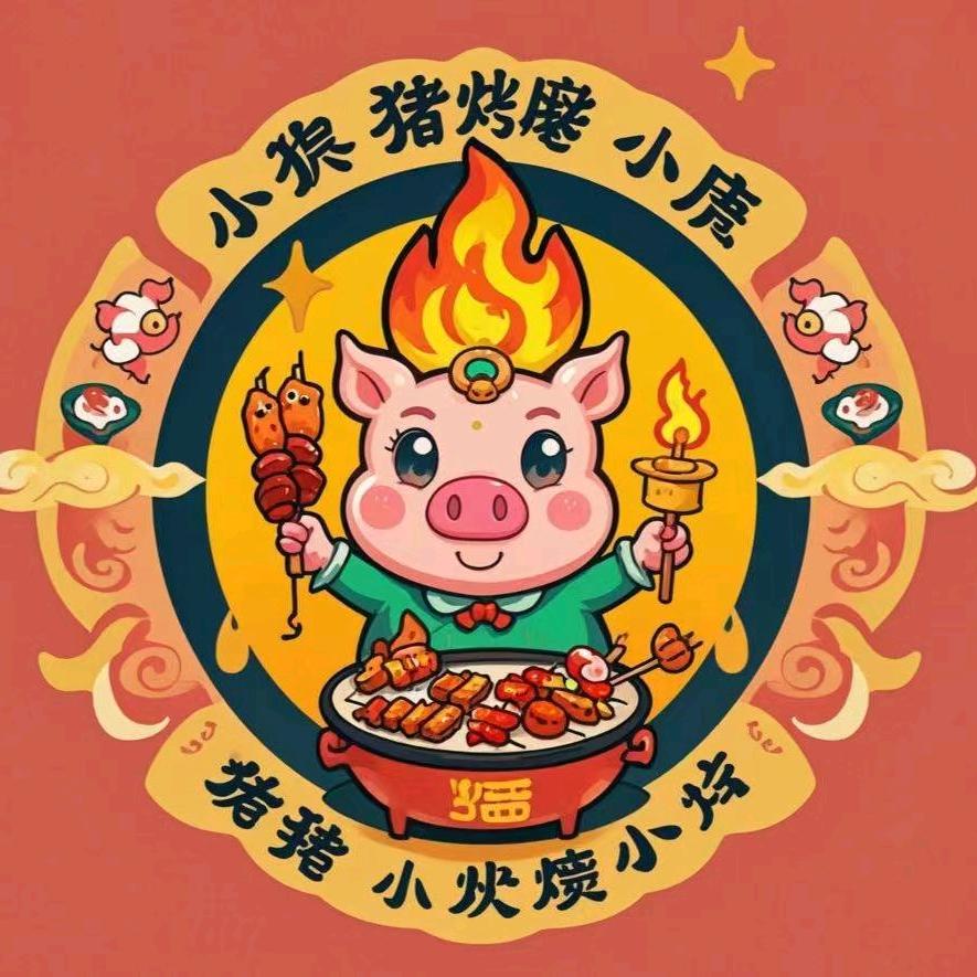 穆生