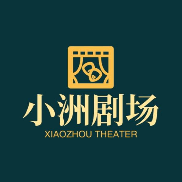 小洲剧场@抖音