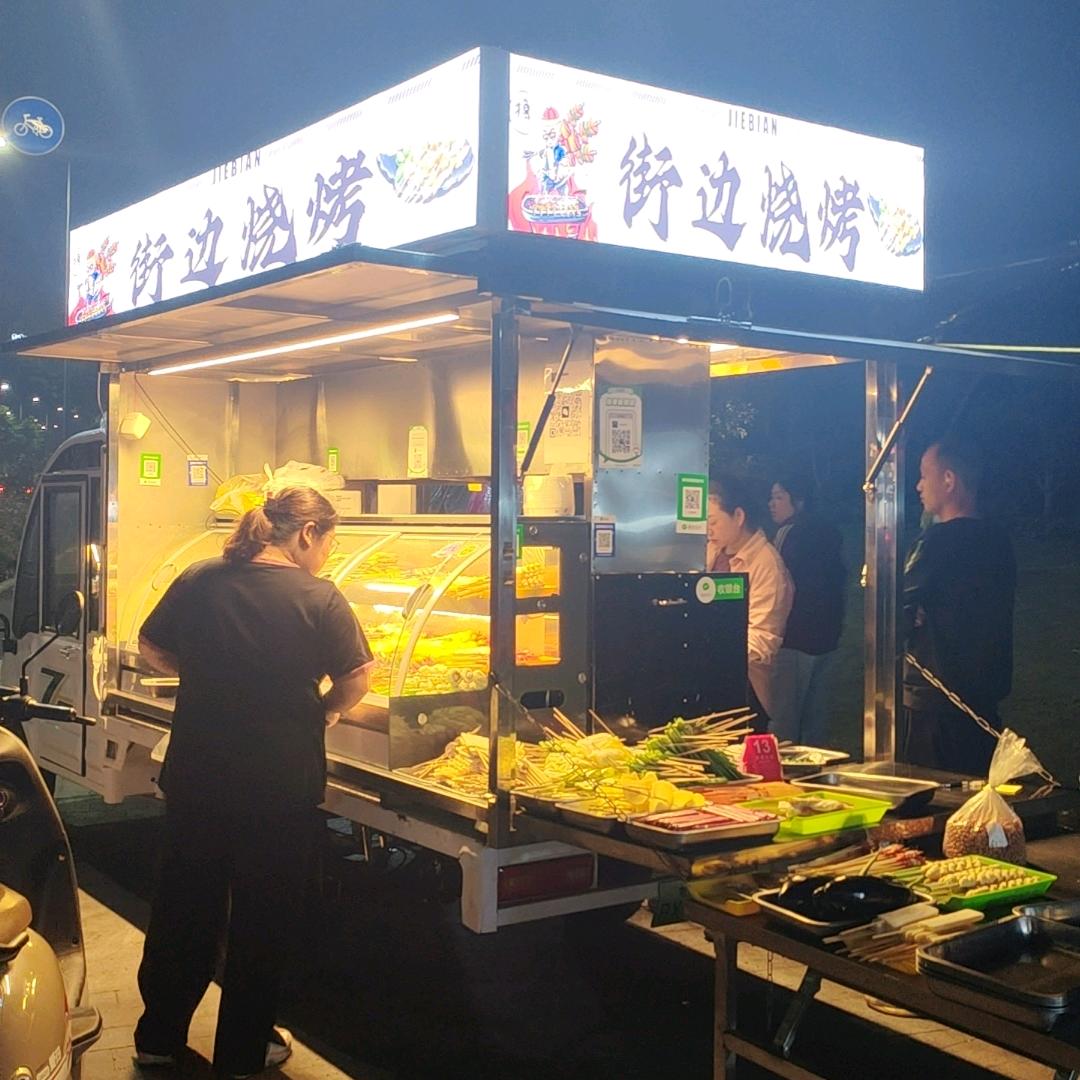 街边烧烤