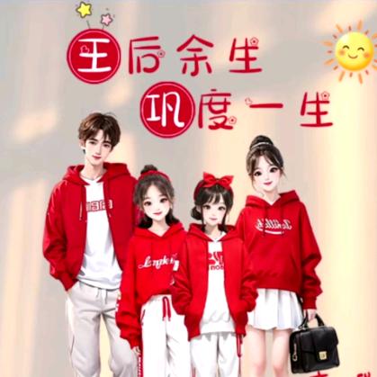 🌹爱清风暖阳🌿