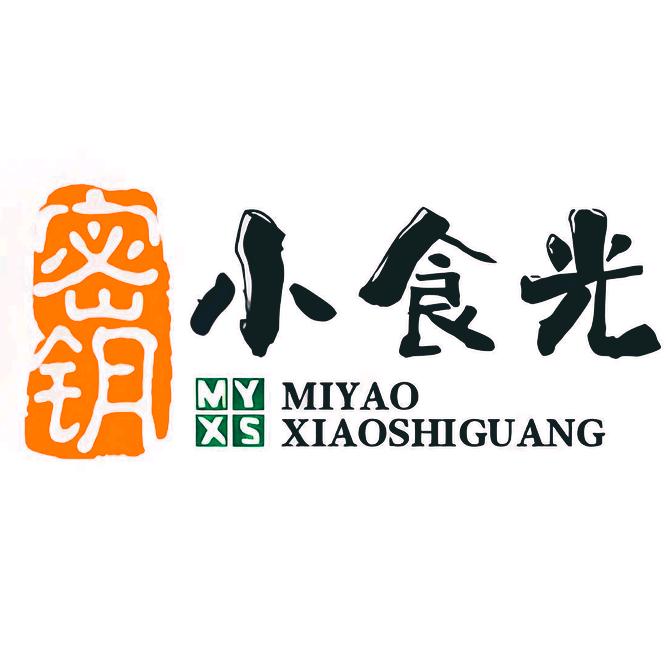 密钥小食光