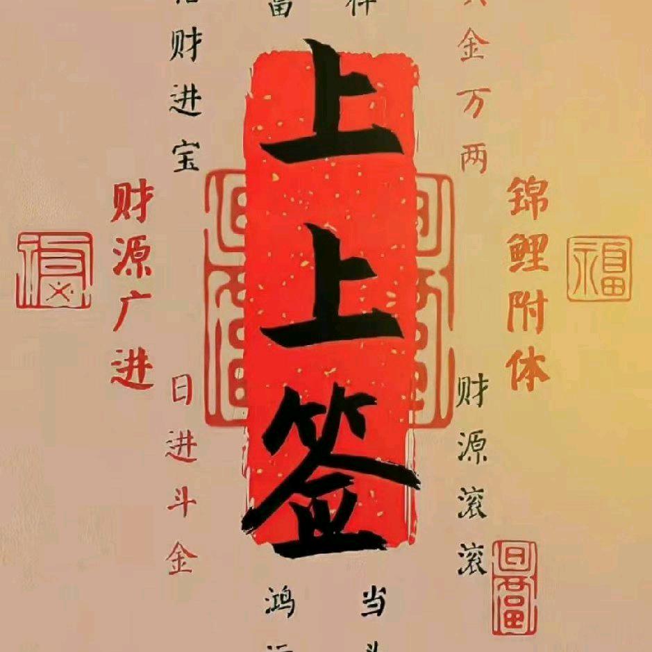 与世无争