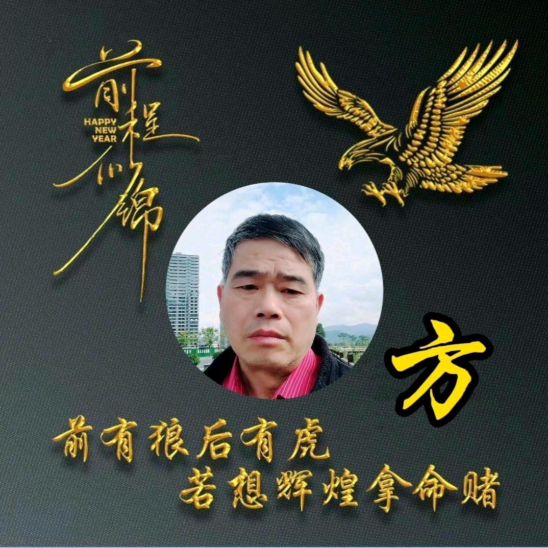 雪民
