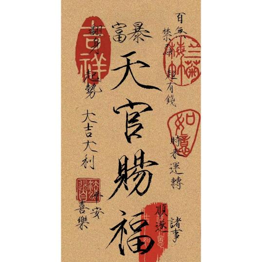 三荣农业《阿鹏》