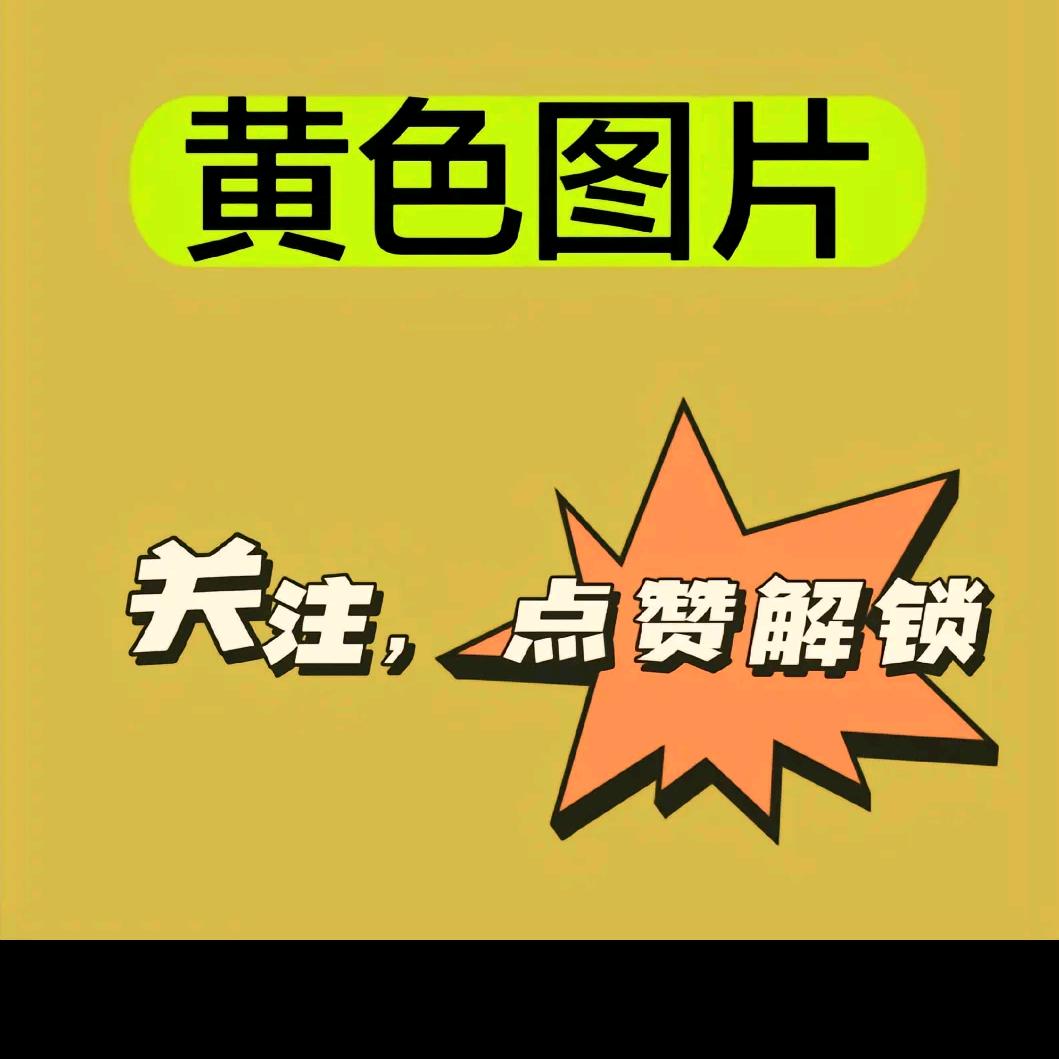 刘世德