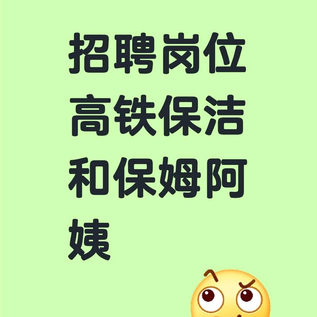 招聘直播