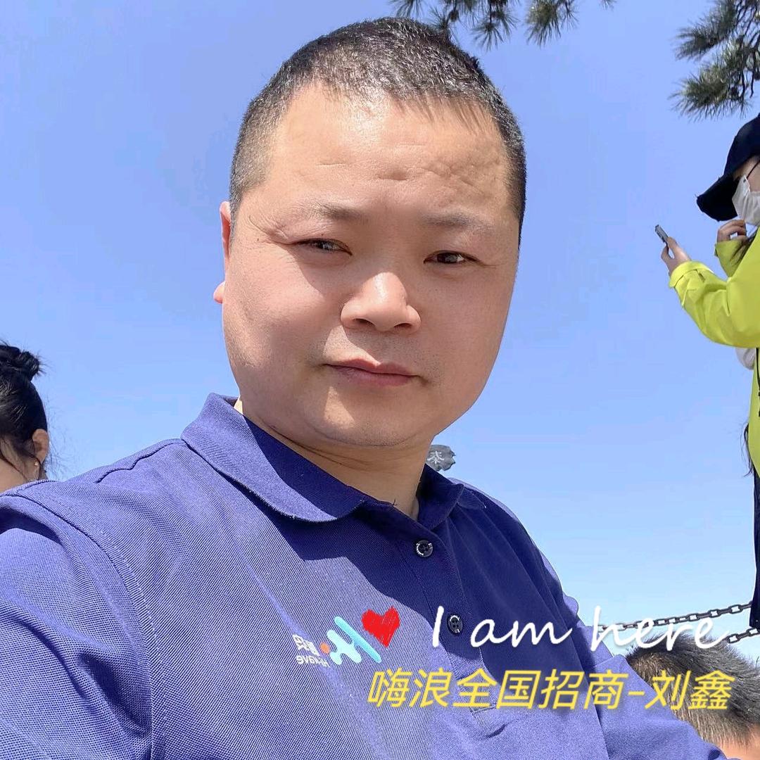 嗨浪随身WiFi刘鑫