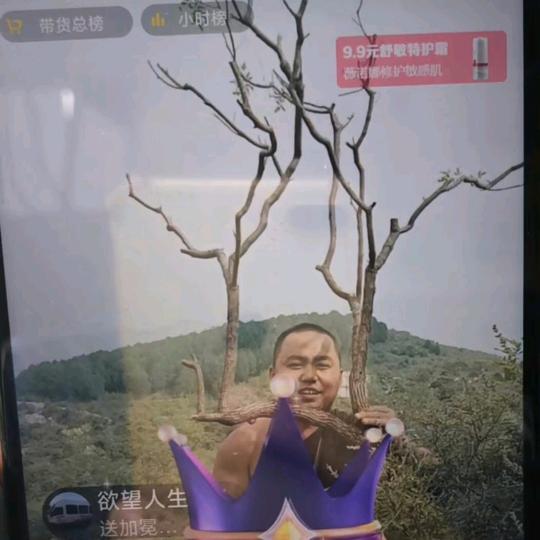 太行娃仔