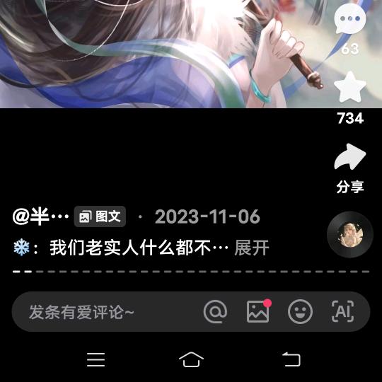 欲渡无劫