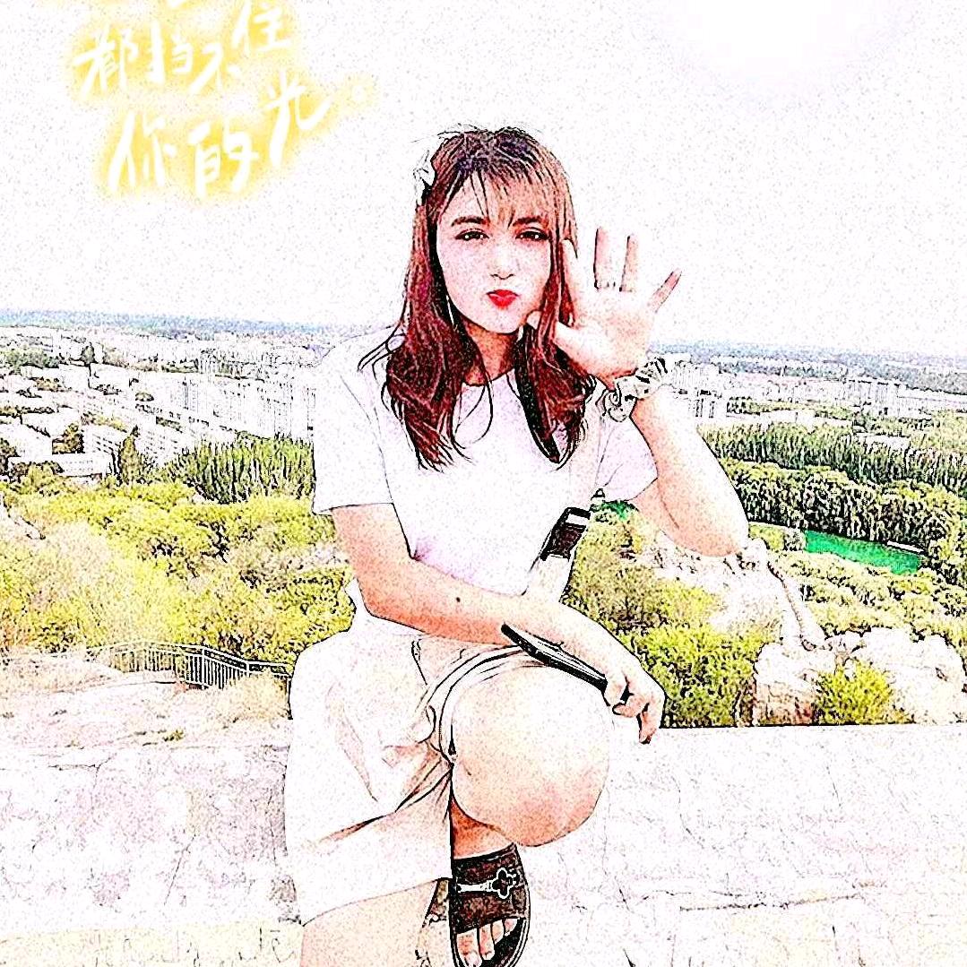 😒滚😒