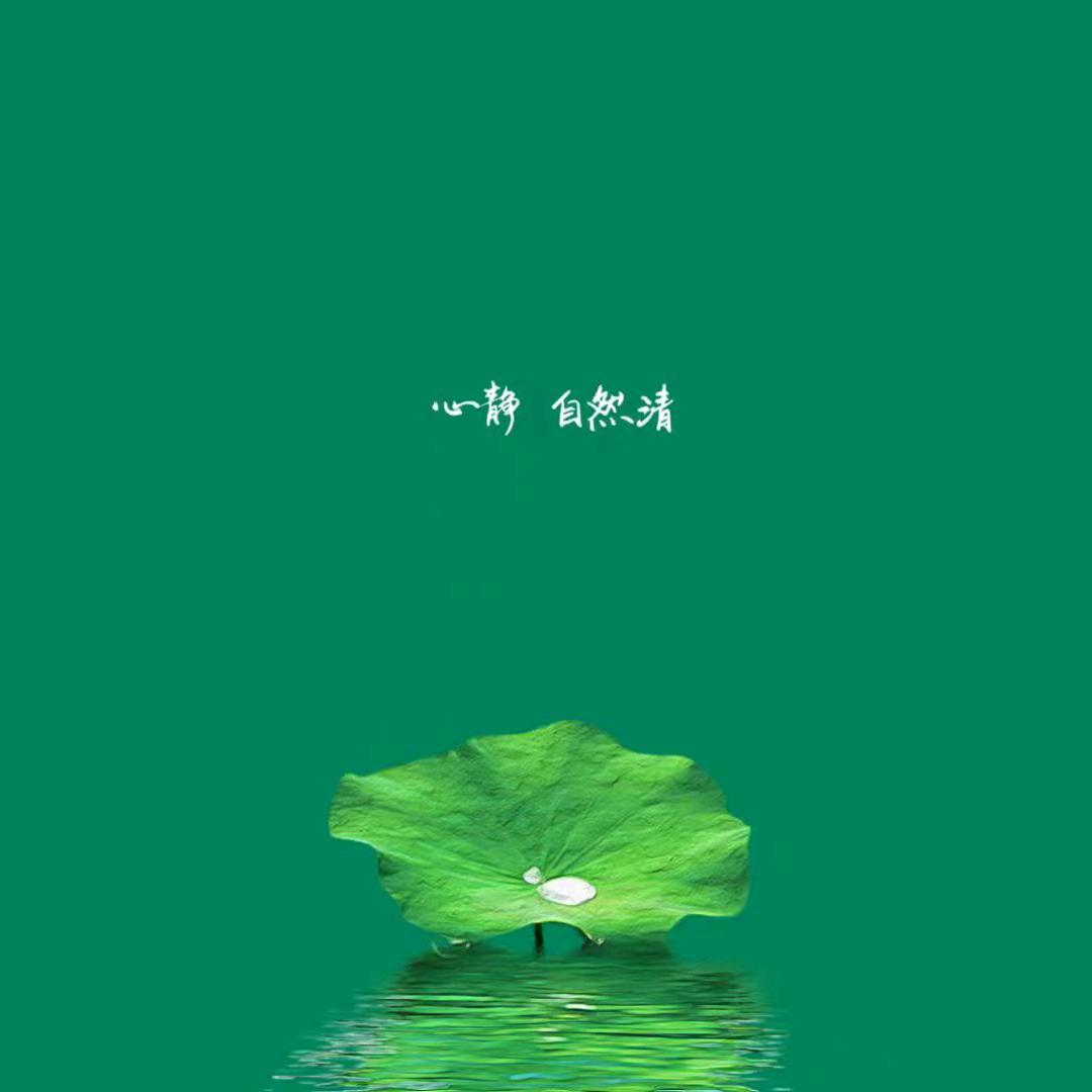 半知