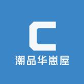 艾丁共振音响