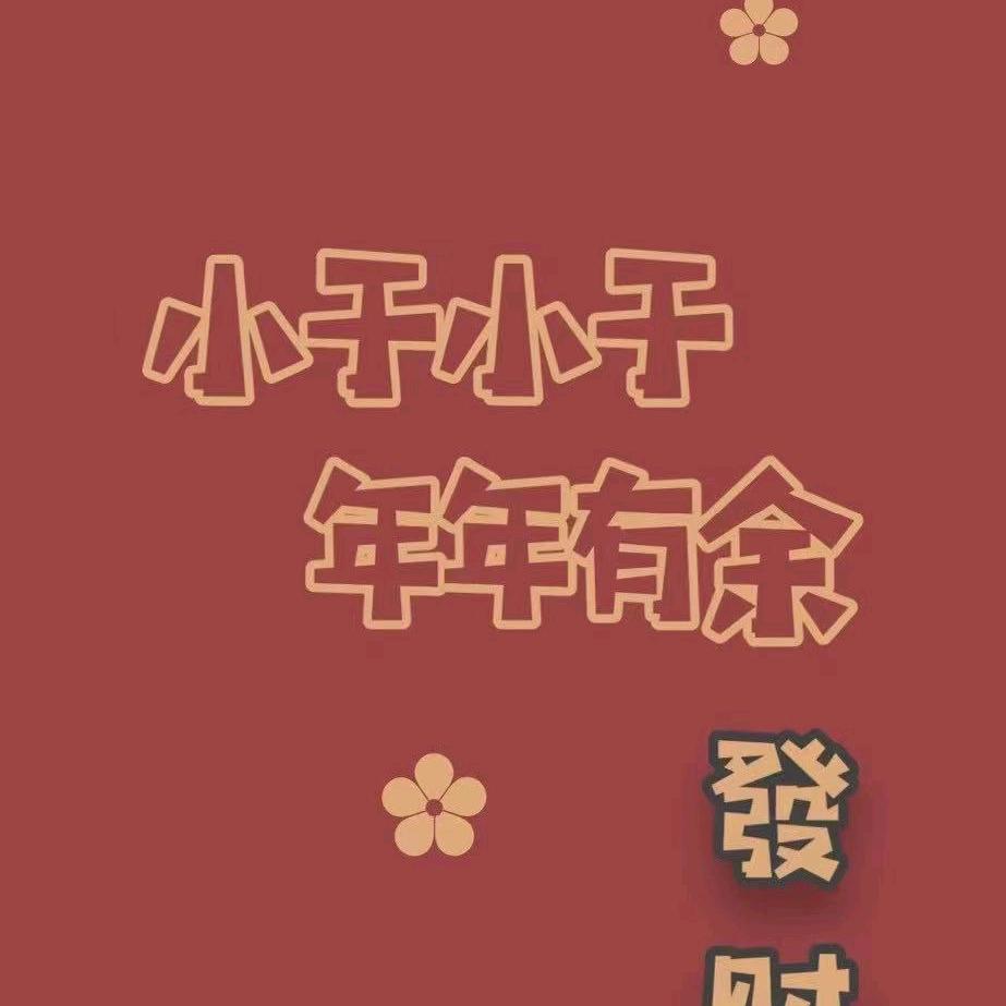 炫成