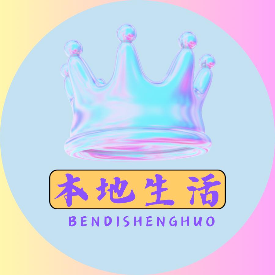 隆回英姐鲜肉饼