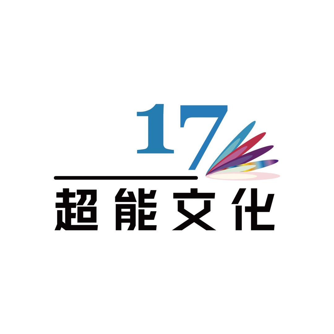 艺起超能文化