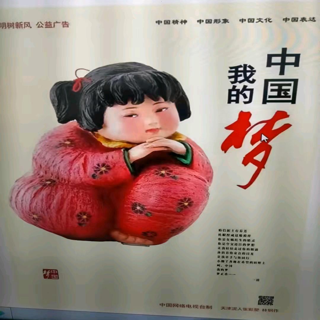 @王富