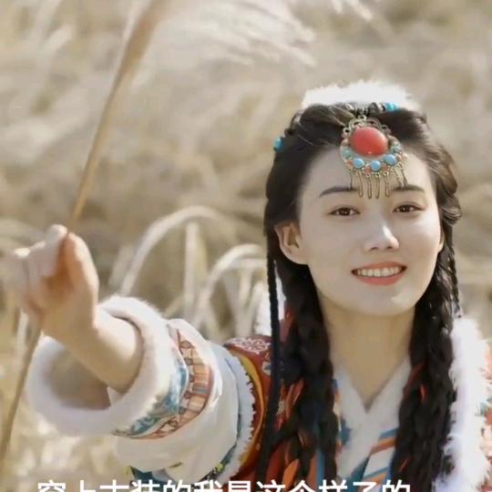 花千骨
