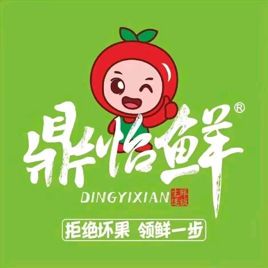 鼎怡鲜城北店李姐