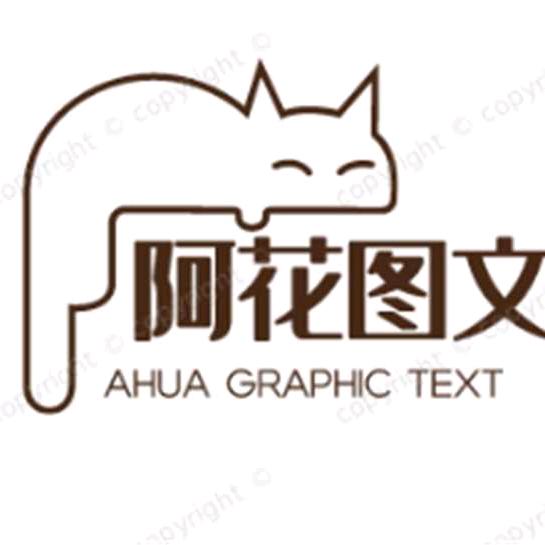 阿花推文