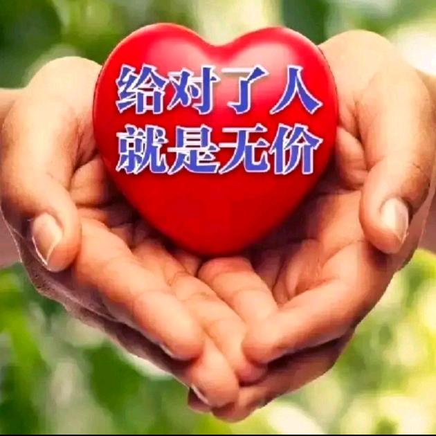 ✨珎暿💫（乂）