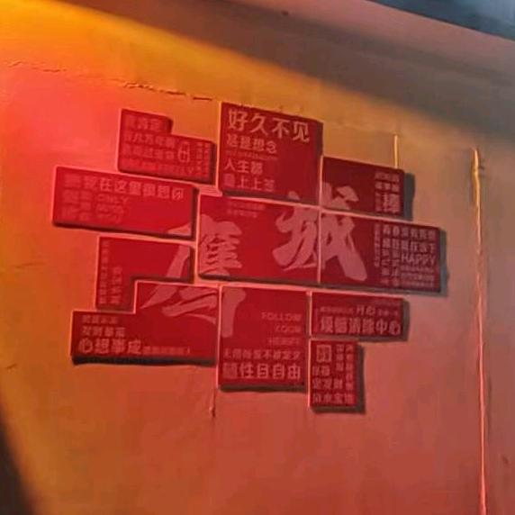 鹰城小酒馆官方号
