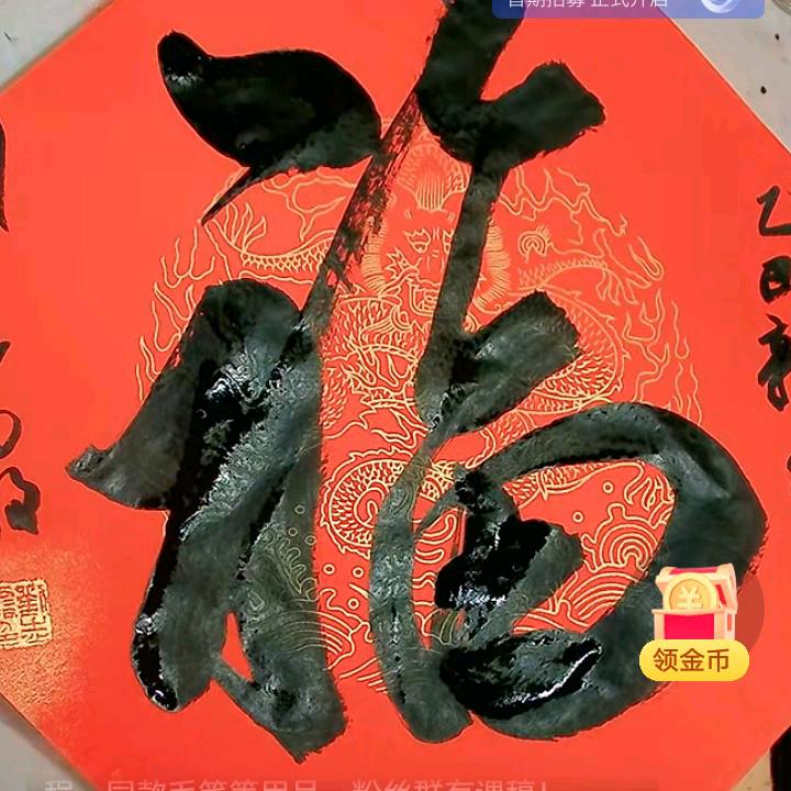 墨趣