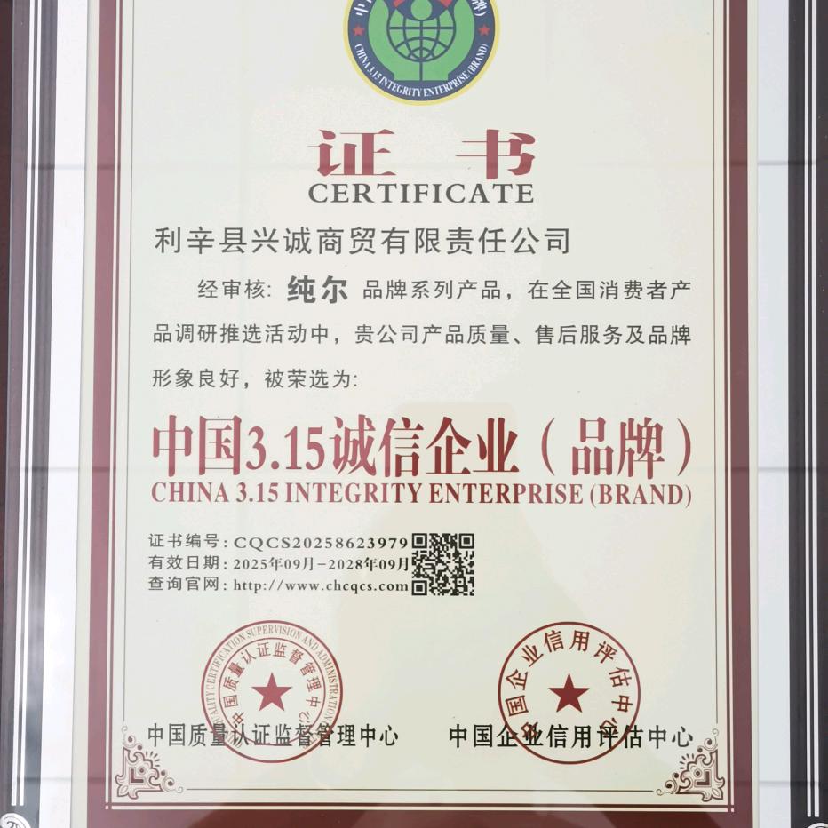 纯尔户外挡风被现货号