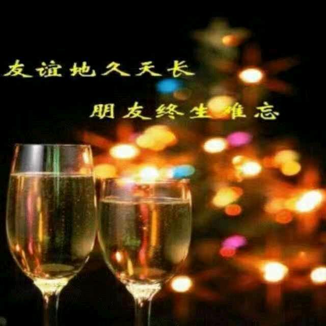 青松