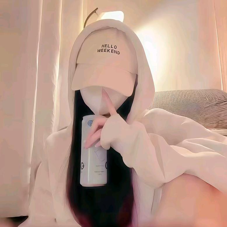丫头