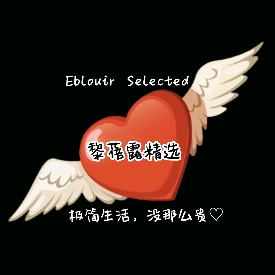 黎蓓露极简护肤精选店