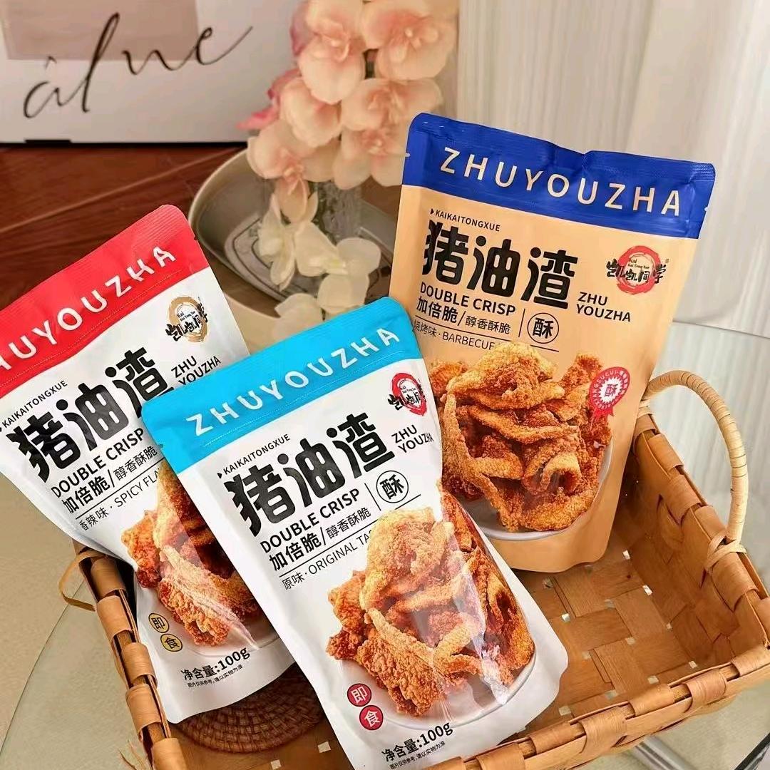 凯凯同学猪油渣