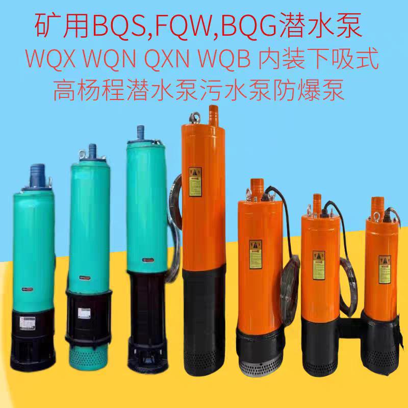 金玉泵业厂家直销