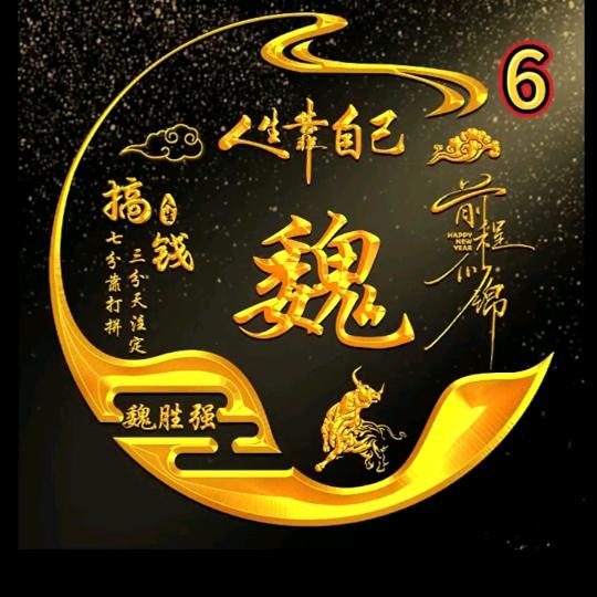 闯天涯