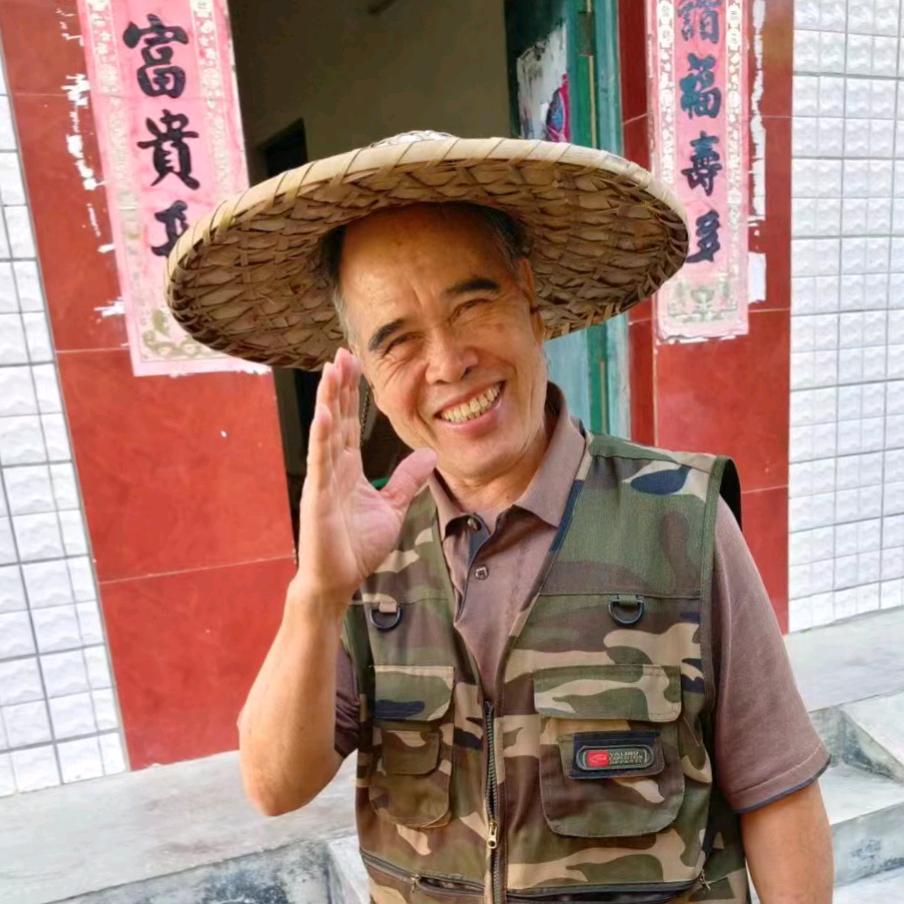 老老木子