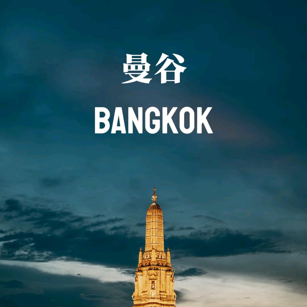 泰仑弥缦个人护理
