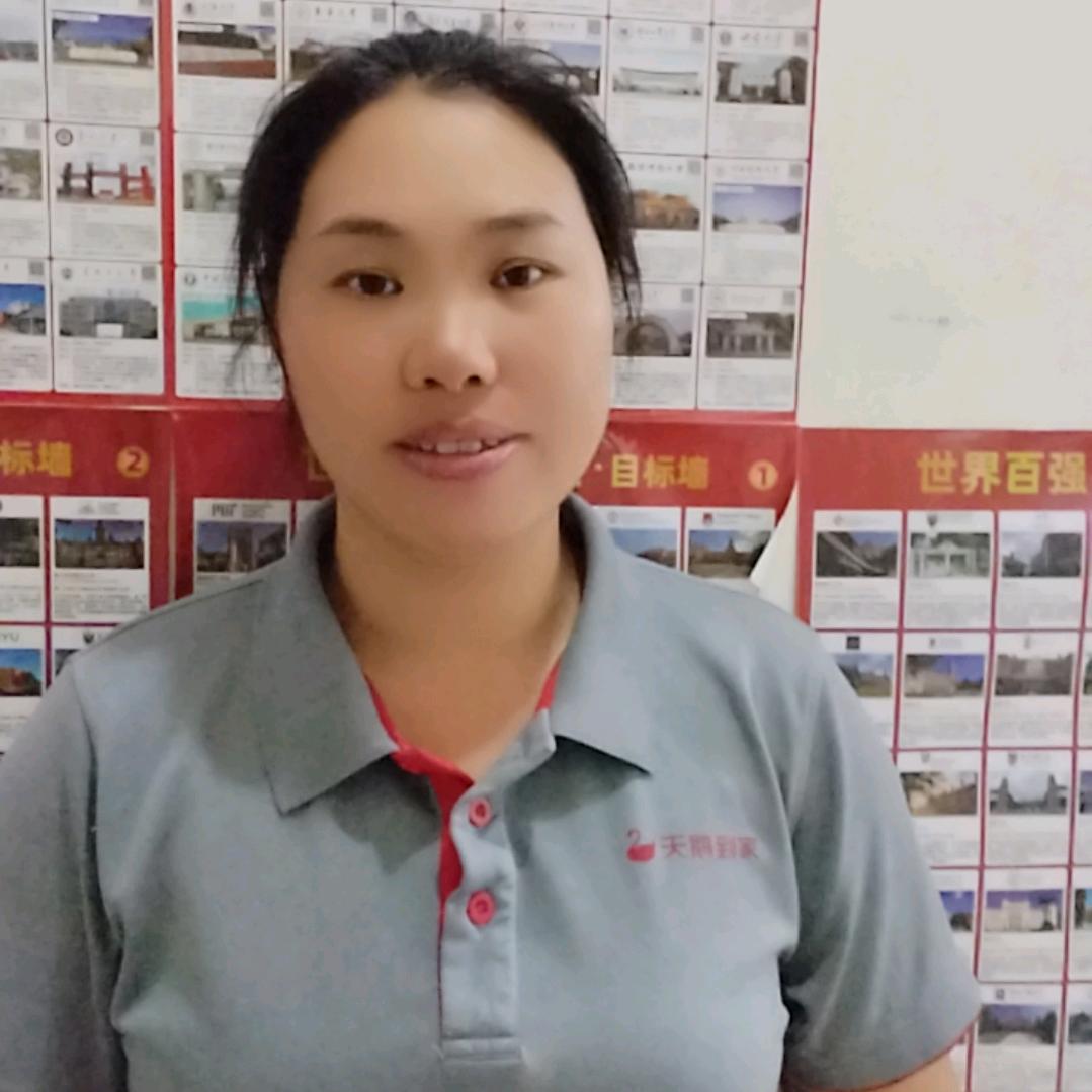 长沙保洁周姐（免费收徒弟）