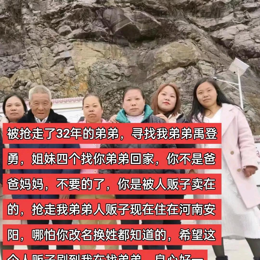 姐姐寻找弟弟